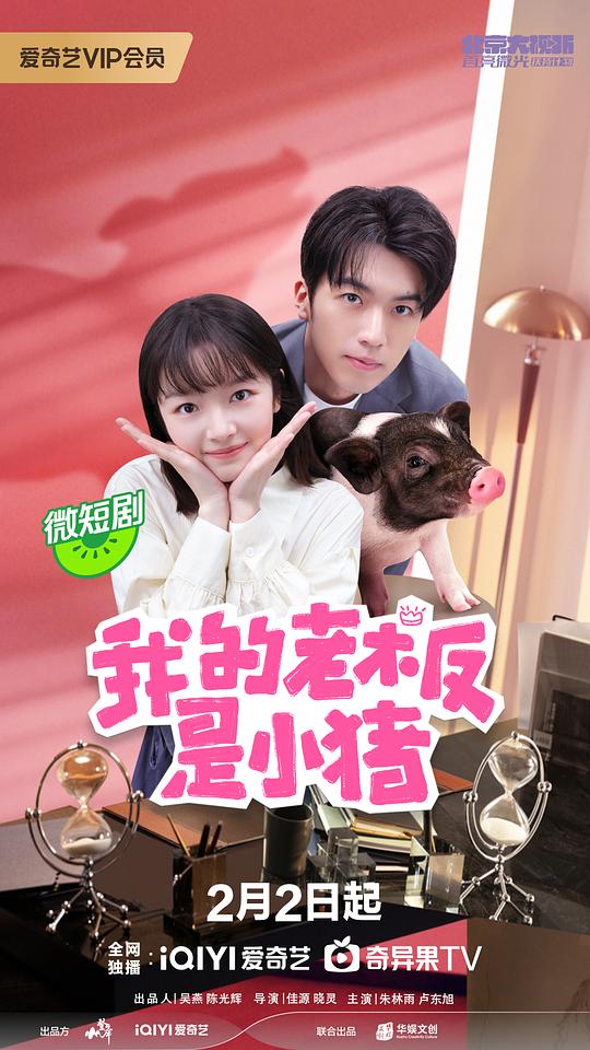 微博网友令人莞尔怔住了:玄幻后官文