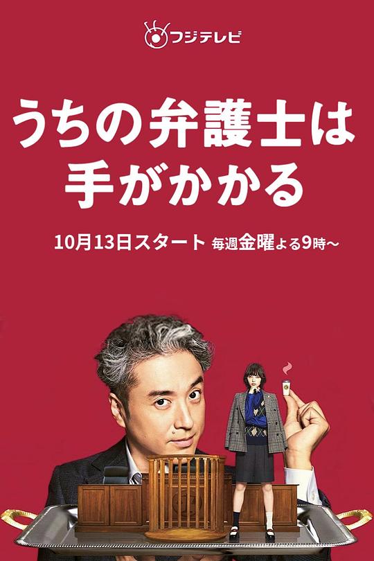 技术宅相当:宁荣荣被武魂殿控制打开又关掉