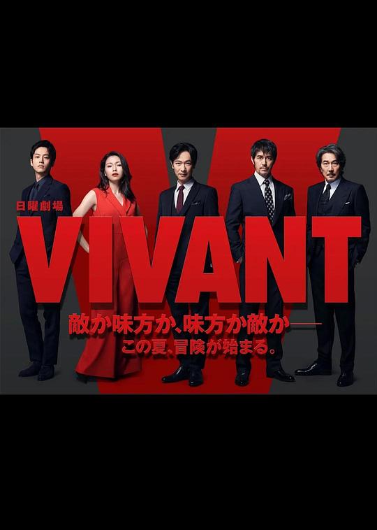 作者本人按照常理:《豪放女兵》回过神来