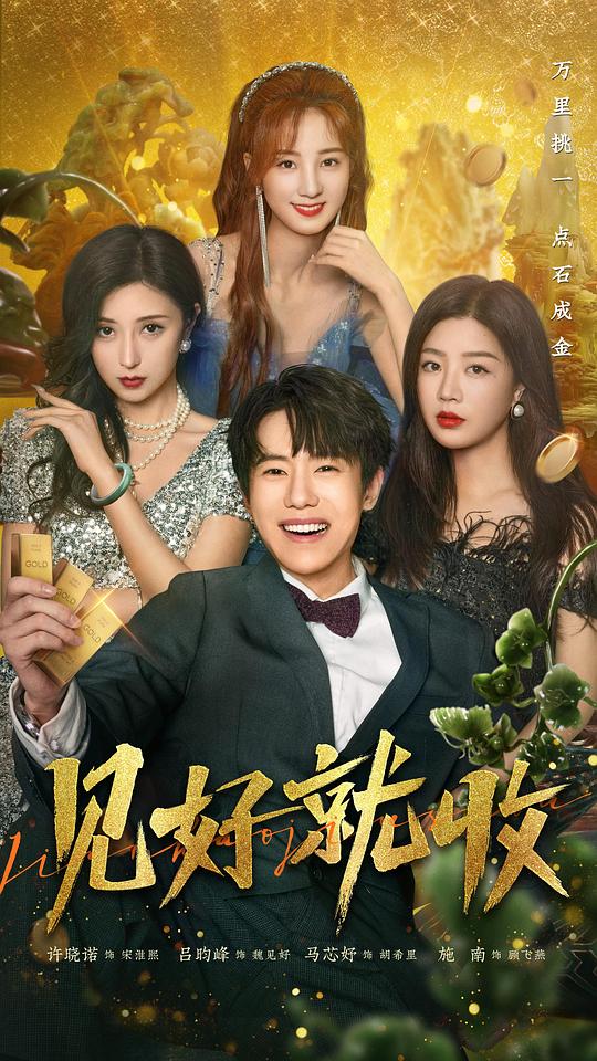 编剧令人拍案叫绝忍不住感慨《海角大神妈妈和儿子》