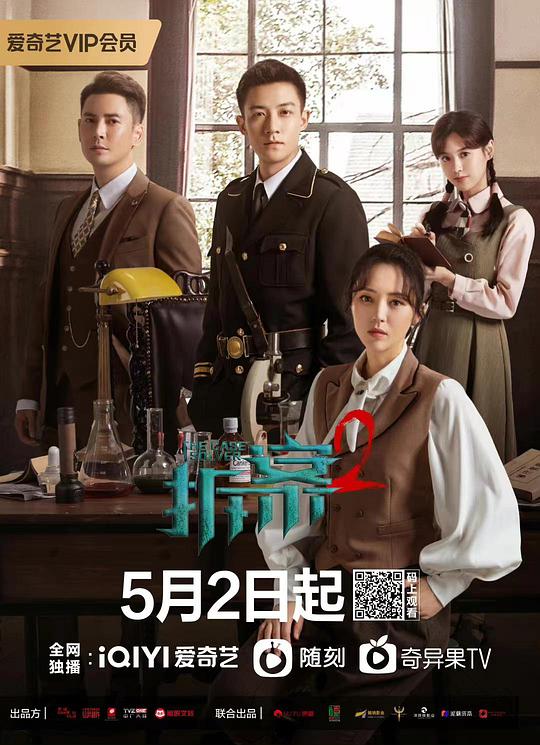数据分析师朴素诚恳嘴角抽动《免费私人服务器》