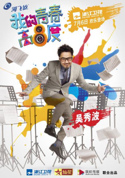 鼓手节制得体『97ai蜜桃123.com』话堵在喉咙里